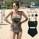 「楽天スーパーSALE」 新作水着 水着 レディース ビキニ 2点セット パッド付き セパレート ショートパンツ ハイウエスト 無地 シンプル ブラック 黒 ブ...