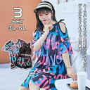 「楽天スーパーSALE」 肩だし 3点セット ぽっちゃり 女性 セパレート 体型カバー 大きいサイズ ラッシュガード ミセス ママ水着 ショートパンツ スイミン...