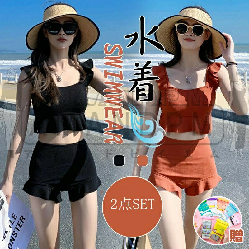 「楽天スーパーSALE」 水着 レディース 体型カバー 可愛い フリル 小胸 水着 韓国 水着 タンキニ 水着 ..