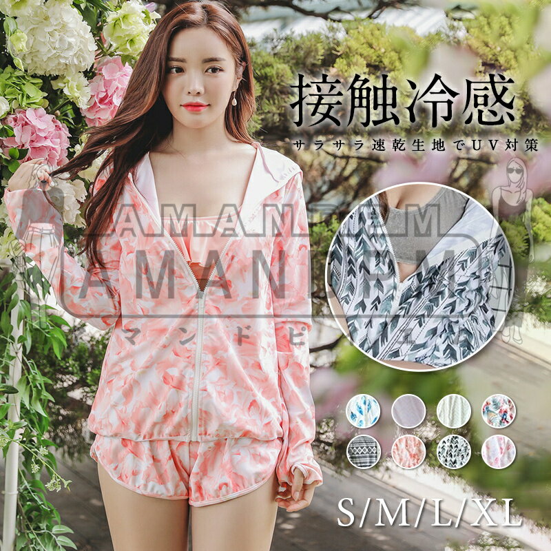 ラッシュガード レディース 上下セット 水着 長袖 ラッシュパーカー パーカー UPF50+ UVカット 大きいサイズ ショートパンツ サーフパンツ 女の子 体型カバー おしゃれ フード付き 指穴付き 2点セット ジップアップ 接触冷感 紫外線対策 日焼け防止 通気性 プール 海