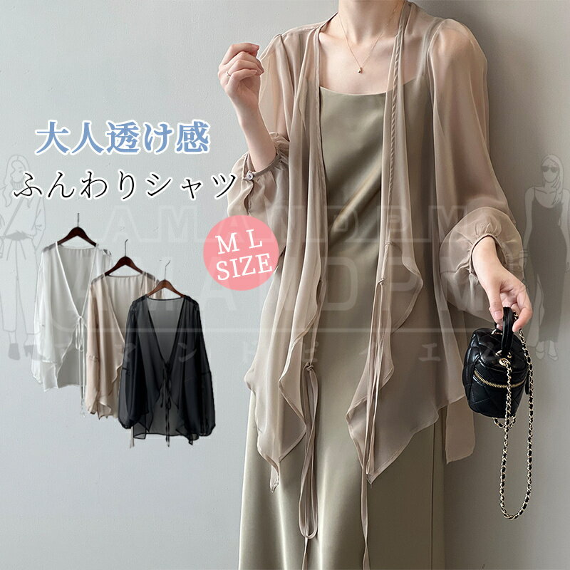 UVカット レディース ラッシュガード 薄手 パーカー フード付き 日焼け止め 大きいサイズ 長袖 カーディガン ショート丈 シースルー エアコン対策 アウター 軽量 ひんやり 冷感 紫外線対策 かわいい 旅行 韓国 カジュアル アウトドア 春夏 オーバーサイズ 30代 40代 50代