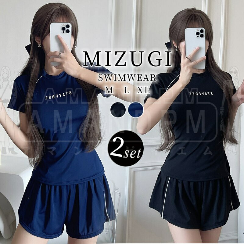 水着レディースセットアップセットビ...