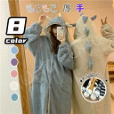 【靴下プレゼント】【1点で5%OFF2点で11%OFFクーポン利用可】ルームウェア モコモコ パジャマ ワンピース パジャマ 恐竜 着ぐるみ 大人用 秋 冬 長袖 もこもこ 動物 コスプレ 学園祭 レディース 着ぐるみ パジャマ コスプレ 部屋着 可愛い カジュアル 修学旅行