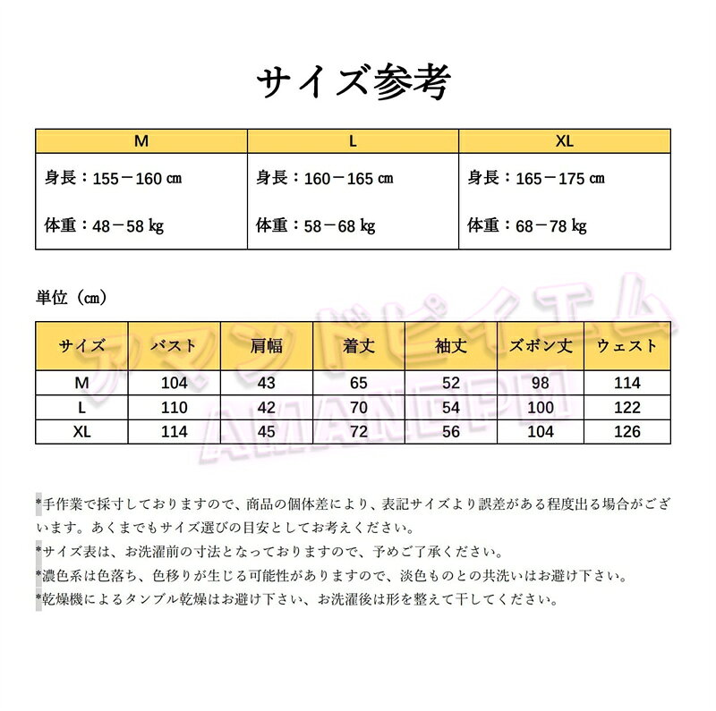 パジャマ ルームウェア もこもこ レディース メンズ 暖かい ふわふわ 肌に優しい 部屋着 上下セット 秋 冬 ピンク 大きいサイズ 20代 30代 40代 50代