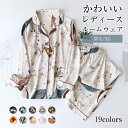 パジャマ 花柄 レディース 夏用 レーヨン 前開き 長袖 トップス パンツ セットアップ 2点セット かわいい 可愛い 薄手 ルームウェア 肌に優しい ゆったり Tシャツ ロングパンツ 大きいサイズ 上下セット 春 夏 秋 冬 柔らか おしゃれ 部屋着 寝間着 女性 婦人 敬老の日