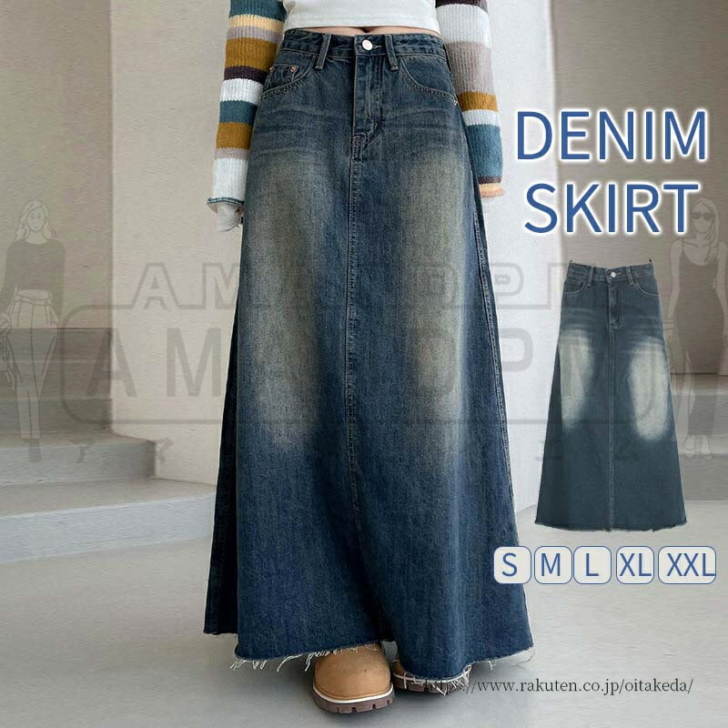 Rakuten - デニムスカート 春 秋 レディース 春服 カジュアル きれいめ ボトムズ ロングスカート ロング Aライン スカート デニムブルー ロングデニム おしゃれ ファッション ミテル丈 低身長 可愛い 通学 通勤 タイト ボトムス フレア 30代 40代 50代