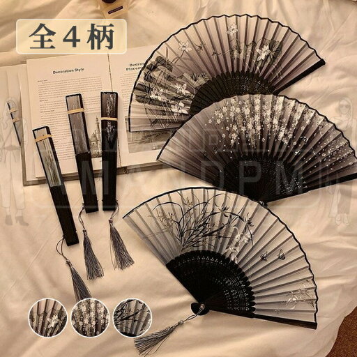 送料無料 扇子 メンズ 男性用 丈夫 人気 おしゃれ 軽量 大きい 手作り 扇子 茶道 踊り 京都 花火 お土産 浴衣 着物 小物 センス オシャレ かわいい ギフト 折りたたみ 夏 暑さ 熱中症 対策 おしゃれ 大人 お盆 送料無料 扇子 メンズ 男性用 丈夫 人気 おしゃれ 軽量 大きい 手作り 扇子 茶道 踊り 京都 花火 お土産 浴衣 着物 小物 センス オシャレ かわいい ギフト 折りたたみ 夏 暑さ 熱中症 対策 おしゃれ 大人 お盆
