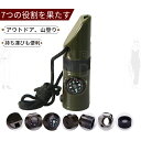 ホイッスル 防災 救援 キーホルダー 笛 多機能 バスケ ストラップ 紐 大音量 笛 薄型 運動会 キャンプ ハイキング 生存 コンパクト 防犯グッズ 登山 災害用ホイッスル 防災ホイッスル 災害 警笛 震災 アウトドア キャンプ スポーツ バレーボール