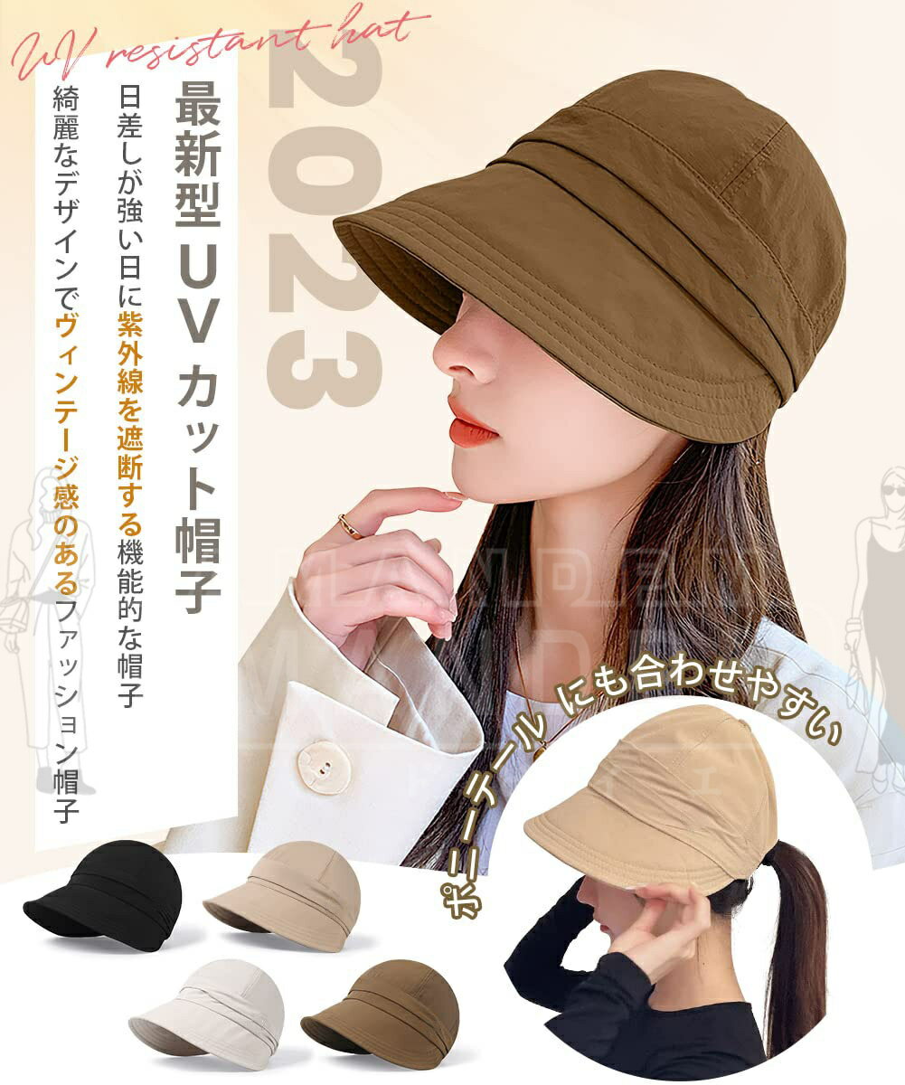 UVカット 帽子 レディース 日除け帽子 つば広 速乾 超軽量 小顔 日焼け 防止 カット サイズ調節 大きいサイズ 飛べにくい 通気 折りたたみ キャップ ハンチング帽 無地 散歩 旅行 海辺 ハット 運動会 旅 春 夏 春夏 母の日 大きめ 深め 30代 40代 50代 2