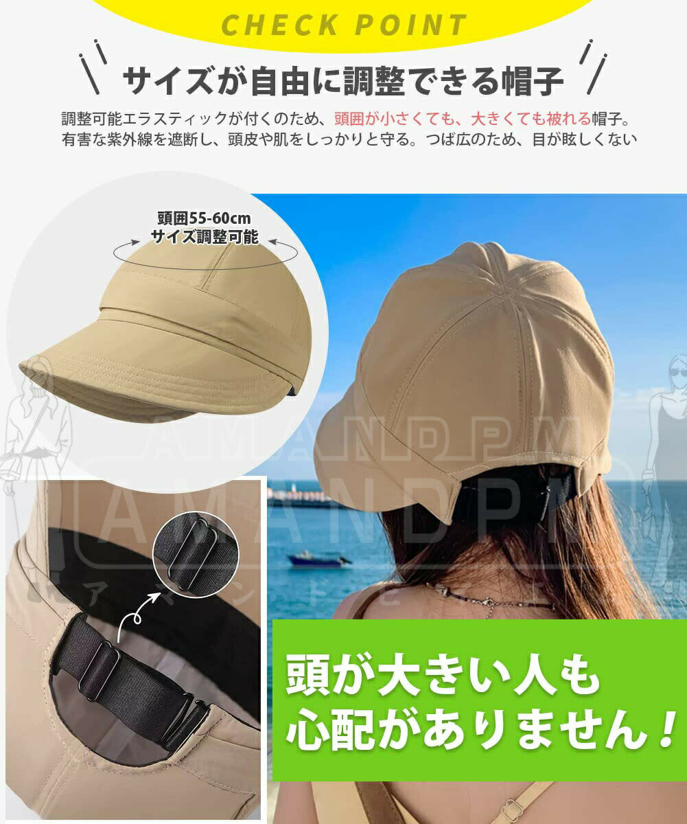 UVカット 帽子 レディース 日除け帽子 つば広 速乾 超軽量 小顔 日焼け 防止 カット サイズ調節 大きいサイズ 飛べにくい 通気 折りたたみ キャップ ハンチング帽 無地 散歩 旅行 海辺 ハット 運動会 旅 春 夏 春夏 母の日 大きめ 深め 30代 40代 50代 3