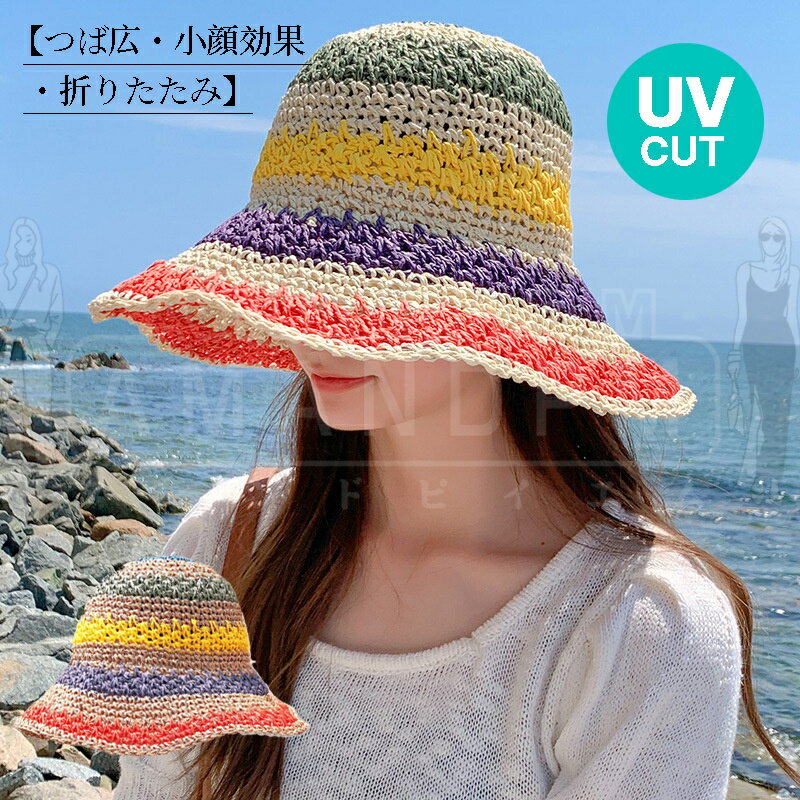 �����˹�� ��ǥ����� �Х����� UV���å� ��ǥ����� �ޤꤿ���� �Ĥй� ������� 56-58cm ˹�� �Ƶ٤� �ӡ��� �糰���к� �̿�����ƻ�� ι�� ��...