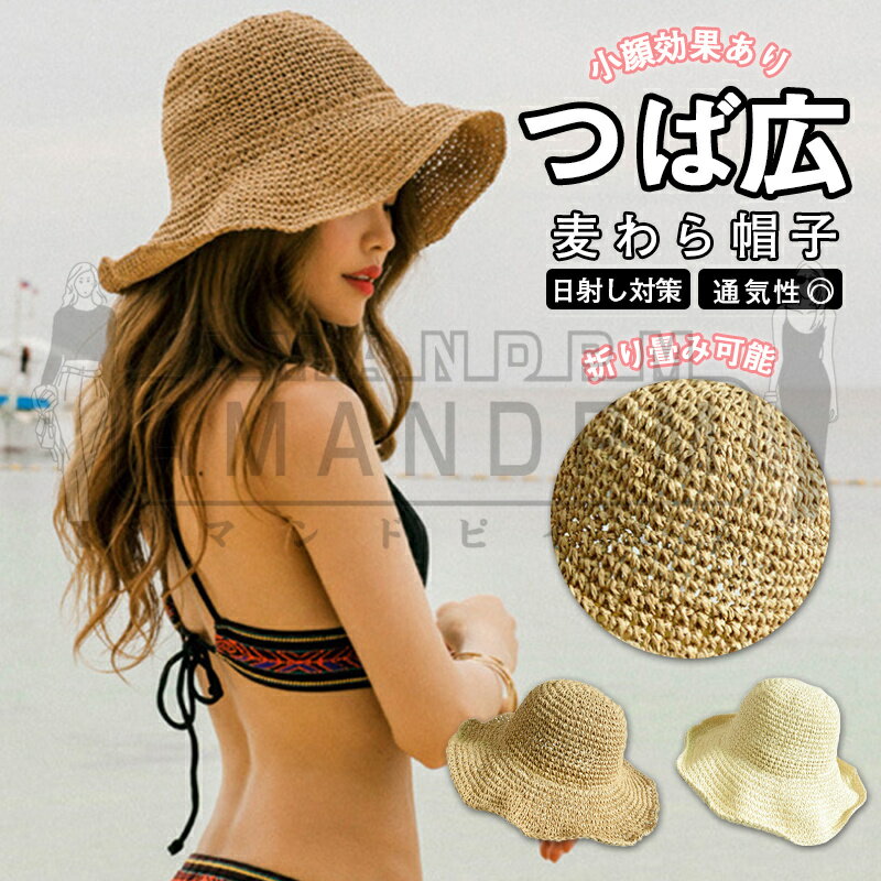 �ֳ�ŷ�����ѡ�SALE�� �����˹�� ��ǥ����� �Ĥй� ���ȥ����ϥå� ��ž�� UV���å� ˹�� ����� �ޤꤿ���� �ϥå� �� �ղ� �� ��ư�� ι�� �� ...