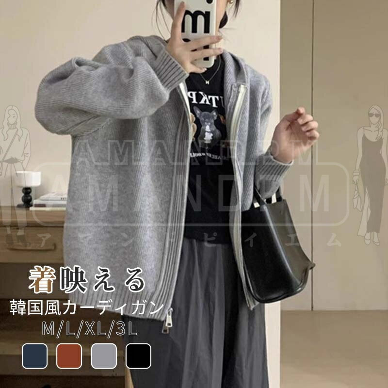 Nylon, Rayon, Polyester - カーディガン ニット レディース ジャケット 春 秋 トップス 半袖 ジップアップ 前開き vネック きれいめ カジュアル 襟付き 大きいサイズ 柔らかい レトロ 無地 レイヤード オフィス 通勤 リブ お出かけ 着回し コンパクト 着回し 大人 可愛い 上品 韓国 30代 40代 50代