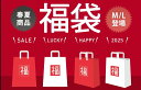 『翌日配送』【在庫限り】福袋 2025レディース 1点 ニット セーター パーカー 可愛い セットアップ パジャマ セーター ワンピース アウター スカート カジュアル 服 韓国風 福袋 新春 秋冬 ニット ナチュラル カジュアル 服 春夏 秋冬 大人 流行 トレンド 「返品・交換不可」