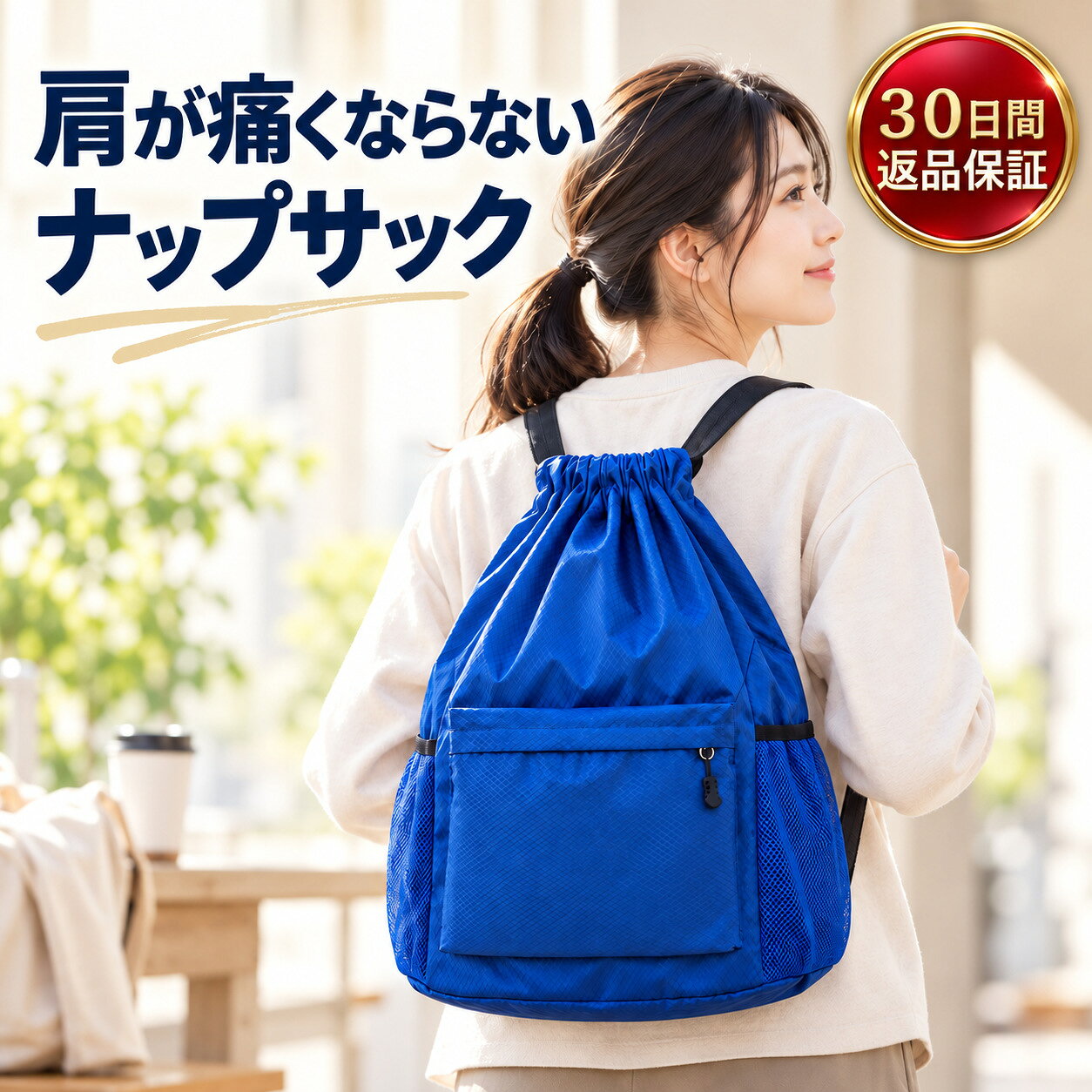 楽天市場】体操着（性別レディース）の通販