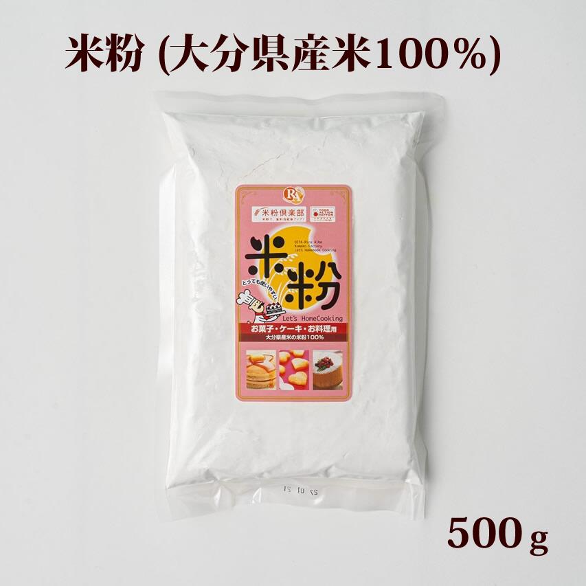 大型米粉玄米粉製粉工場として18期目。 製粉方法は「湿式気流粉砕」。 粒子の大きさは32ミクロン中心できめ細かいため菓子や製パンのほか料理や食品原料に適した加工性の高い高品質米粉です。 この製粉方法の出現により、米粉の製菓、製パン適性が飛躍的に進歩しました。 大分県産米（仕入れ先：JAおおいた）100％の米粉です。 商品属性 名称 米粉 原材料名 うるち玄米（大分県産100％) 内容量 500g 賞味期限 パッケージに記載 保存方法 直射日光及び高温多湿を避けて保存 製造者 大分製粉グルテンフリーパン工房虹の穂KAI 〒870-1203 大分県大分市野津原537-1