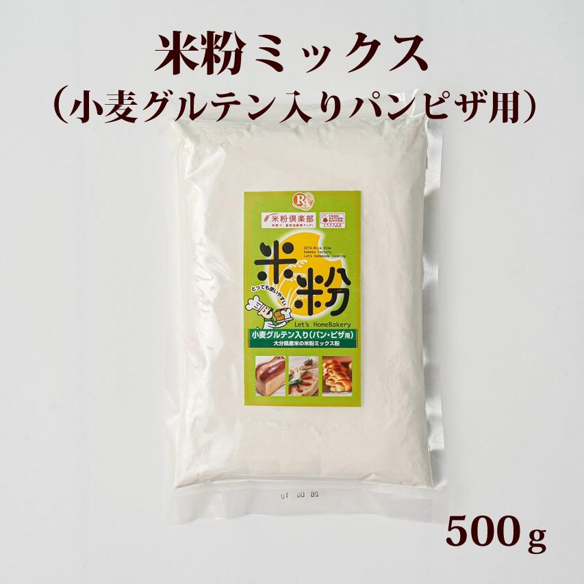 商品説明：県内学校給食へ長年提供している製品です。 大分県産米100％の米粉に小麦グルテンを隔離された専用グルテン室でブレンドし、高品質の米粉入りパンを作れるようにした商品です。 誰もが楽しんで美味しい米粉入りパンを作ることが出来ます。 商品属性 名称 米粉 原材料名 うるち精米（大分県産米）、小麦グルテン 内容量 500g 賞味期限 パッケージに記載 保存方法 直射日光及び高温多湿を避けて保存 製造者 大分製粉グルテンフリーパン工房虹の穂KAI 〒870-1203 大分県大分市野津原537-1