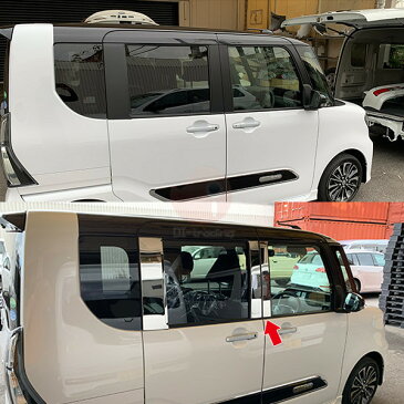 【クーポン配布中】【お得セット】ダイハツ タントカスタム LA650/660S 2019 フロントエンブレムトリム&ピラーカバー&ウィンドウトリム メッキモール カスタムパーツ ドレスアップ アクセサリー 12PCS 4728