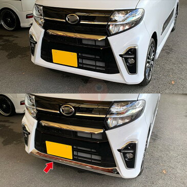 【クーポン配布中】【お得セット】セット ダイハツ タントカスタム LA650/660S 2019 フロントリップカバー&リアエンブレムカバー メッキモール カスタムパーツ ドレスアップ アクセサリー 2PCS 4734