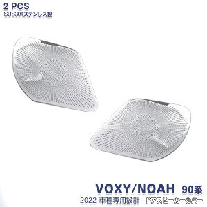 ȥ西 Υ/ 90 2022ǯ1 ɥԡС ʡԡѥͥ ƥꥢѥͥ å⡼ ƥ쥹 ̻ž夲 ɥ쥹å   ѡ ꡼ 2PCS VOXY/NOAH 5620