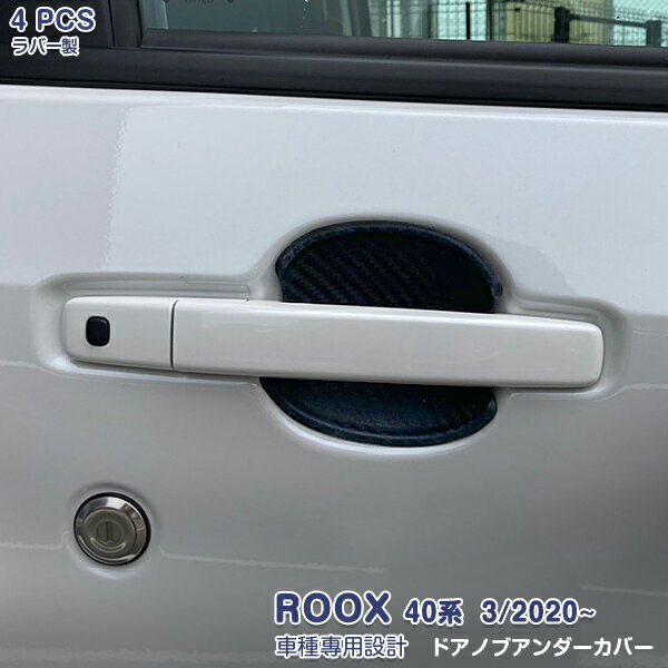 ڥѡ10%OFF 롼/ROOX 40 2020ǯ3 ɥΥ֥С ɥɥϥɥץƥ ˥å С ܥĴ ù ѡ  ɥ쥹å  ݸ ꡼4PCS 5190