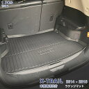 日産 エクストレイル T32 2013年12月~2017年6月 ラゲッジマット ロングラゲージマット カーゴマット TPV材質 カスタムパーツ アクセサリー 3D TPV材質 内装 防水 防汚 耐磨耗 ガソリン車用 1PCS X-TRAIL 2740