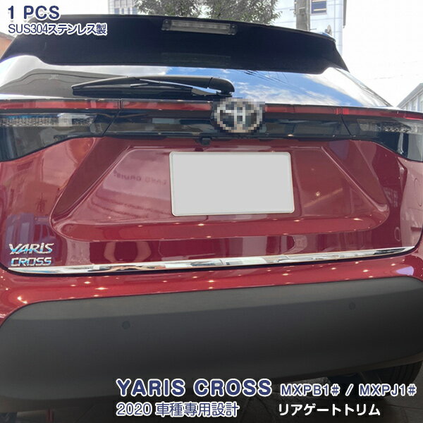 ꥹ  MXPB1# MXPJ1# 2020ǯ2 ꥢȥȥ ץƥ Хåɥ˥å ƥ쥹(̻ž夲) ѡ   ꡼ YARIS CROSS 1PCS 5093