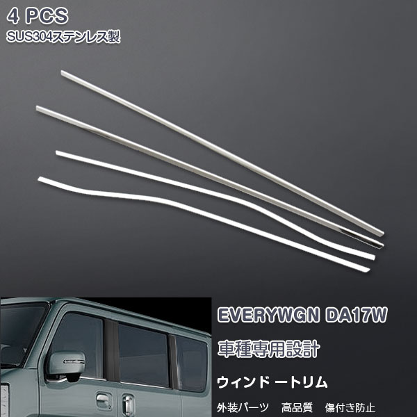 ケンスタイル EIK サイドスカート トヨタ ノア AZR60G/AZR65G 前期 2001年11月～2004年07月 Side skirt