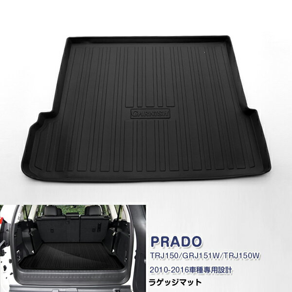 ȥ西 ɥ롼ץ TRJ150/GRJ151W/TRJ150WH 2009ǯ9 饲åޥå ȥ󥯥ޥå եޥ...