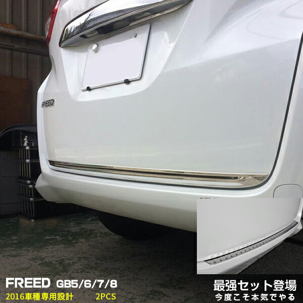 �ڥ����ѡ�������10%OFF�ۡڥ��åȡۥե꡼�� 2016 GB5/6/7/8 �ꥢ�����ȥȥ�� �����˥å��� & �Х�ѡ��ץ��ƥ������ѥͥ� ��å��⡼�� ��...