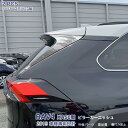 【マラソン15】トヨタ RAV4 XA50型 ラブフォー 2019年4月~ リアピラーカバー ガーニッシュ ウィンドウトリム ストリップパネル メッキモール ステンレス(鏡面仕上げ) ドレスアップ カスタムパーツ アクセサリー 外装 エアロ 装飾 2pcs 4337
