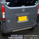 ホンダ エヌバン N-VAN JJ1/2 2018年7月〜 リアバンパープロテクター ガーニッシュ バンパートリム メッキモール ステンレス製(鏡面仕上げ) ド...
