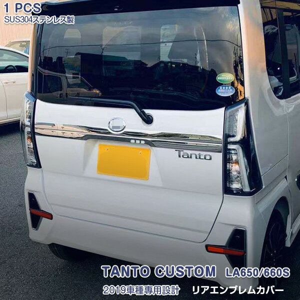 ϥĥȥLA650/660S2019ꥢȥ˥å奨֥ȥХåɥѥͥ