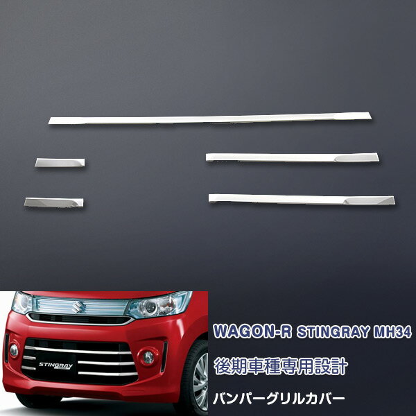 楽天市場】ワゴン r mh44s パーツ(パーツ|車用品):車用品 楽天市場】ワゴン r mh44s パーツ(パーツ|車用品):車用品