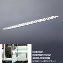 【マラソン35】ホンダ ステップワゴン/ステップワゴンスパーダ RP系 リアバンパーステップガード ラゲッジスカッフプレート ガーニッシュ メッキモール ステンレス(鏡面仕上げ) ドレスアップ 内装 カスタムパーツ アクセサリー 1PCS EX533