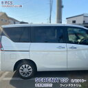 日産 セレナ C27 前/後期 2016年8月~ ウィンドウトリム ガーニッシュ ウェザーストリップ ...