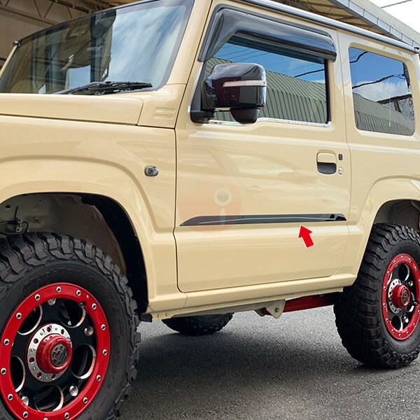 全日本送料無料 予約5 21 スズキ ジムニー Jb64w Jb74w サイドドアトリム ガーニッシュ ドアアンダーカバー メッキモール ブラックステンレス 鏡面仕上げ ドレスアップ カスタムパーツ アクセサリー 外装 保護 2pcs 4521 正規品 Mffertilidademasculina Com Br 全日本送料無料 予約5 21 スズキ ジムニー Jb64w Jb74w サイドドアトリム ガーニッシュ ドアアンダーカバー メッキモール ブラックステンレス 鏡面仕上げ ドレスアップ カスタムパーツ アクセサリー 外装 保護 2pcs 4521 正規品 Mffertilidademasculina Com Br