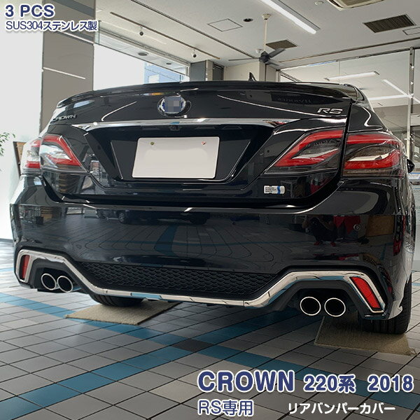 ȥ西饦CROWNGRS/AWS21#2015ǯɥ꡼ȥ०ɥ⡼եȥ饹դСƥ쥹ʶ̻ž夲˳ѡĥCROWN2PCSEX510