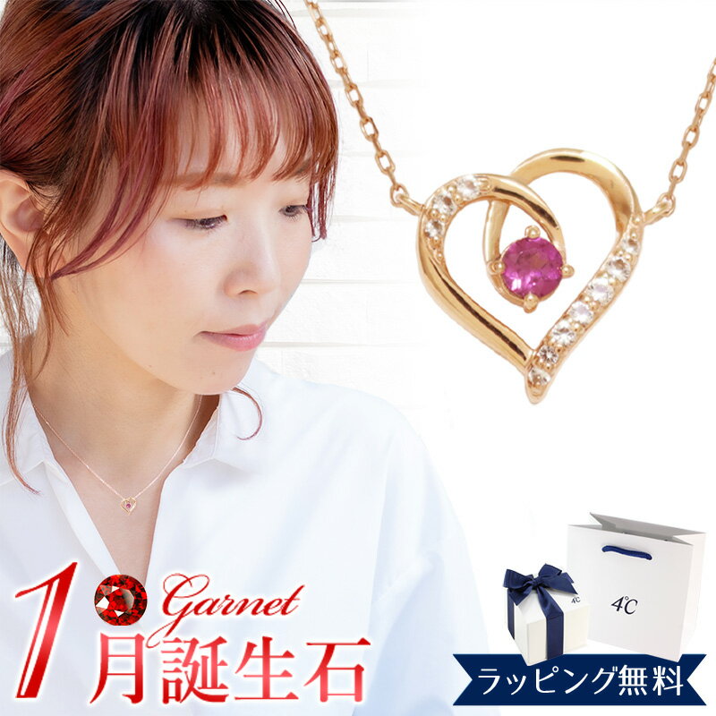 �ڥ�ܥ�ѡ����ޡ�4��c ���ɥ��� ������ �ͥå��쥹 ��ǥ����� 4�� �ͥå��쥹 �ڥ����� 1�������� �ϡ��ȥ������ 4�� 4c �ץ쥼��� ��������...