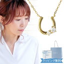【期間限定!5%値引きSALE】【リボン済&紙袋】4°c ヨンドシー 正規品 ネックレス カナル4℃ canal4℃ レディース 馬蹄モチーフ ネックレス ペン...
