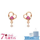 【リボン済&紙袋】4°c ピアス カナル ヨンドシー 正規品 レディース ハートモチーフピアス canal4℃ 7月誕生石 誕生日 4度 4c 4ドシー プレゼント ルビー K10ピンクゴールド 祝い
