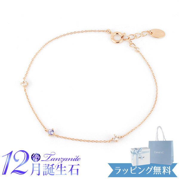 【リボン済&紙袋】4°c ブレスレット カナルヨンドシー canal 4℃ レディース 12月 誕生石 誕生日 3石モチーフ 4度 4c 4ドシー ジュエリー ...
