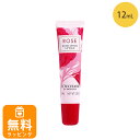 ロクシタン リップバーム 10mL ローズ フェイスケア loccitane 女性 誕生日 20代 30代 40代 50代 プレゼント ギフト 喜ばれるギフト ...