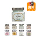 サボン ボディジュレ 200mL ボディ用保湿ジェル フレグランスジュレ ひんやり ボディケア SABON ブランド ギフト プレゼント 喜ばれるギフト 母の日...