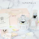 ジルスチュアート ギフトセット ヘアマスク&ヘアオイル ヘアケアセット ホワイトフローラル ギフトbox入り メッセージカード付 コスメセット ギフト 喜ばれるギフト