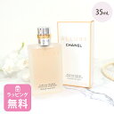 シャネル 香水 35ml ヘアミスト レディース アリュール テンダー コスメ 化粧品 髪の毛 ヘアケア ブランド CHANEL ギフト プレゼント 正規品 新品 112990 喜ばれるギフト