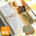 【期間限定!5%値引きSALE】ギフトセット タオル 食器用洗剤 台所用洗剤 国内製 日本製 フェイスタオル2枚 プレゼント お礼 お祝い