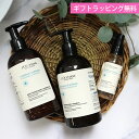 ロクシタン シャンプー 500mL コンディショナー 500mL 洗い流さないヘアトリートメント シャイニングビネガー 100mL ギフト ヘアケア 3点セット ピュアフレッシュ 女性 誕生日 妻 奥さん 結婚記念日 プレゼント 喜ばれるギフト 母の日 ギフト 花以外