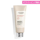 ロクシタン インテンシヴリペア ヘアミルクセラム 100mL 洗い流さないトリートメント ヘアケア ギフト 男性 女性 男女兼用 誕生日 20代 30代 40代 50代 プレゼント ツヤ ダメージケア うるおい ダメージケア ツヤ L'OCCITANE 喜ばれるギフト 母の日 ギフト 花以外