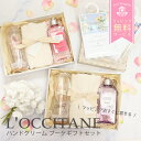 ロクシタン シャワージェル ギフト セット シャワージェルとフラワーアレンジ、フェイスタオル、サシェのギフト Original